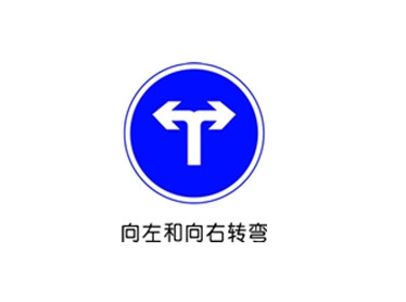 免费看片网站网址向左和向右轉彎
